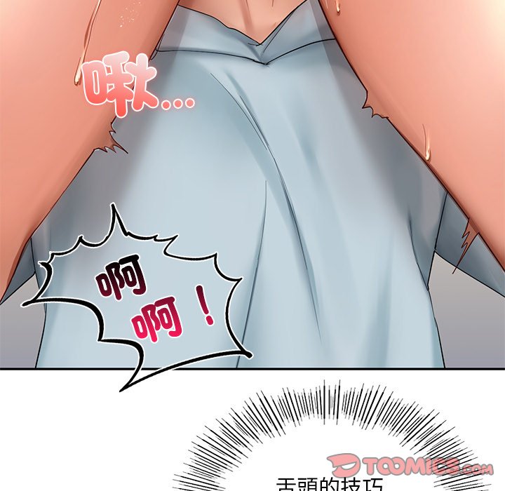 [韩国漫画] 游乐园男女 剧情,职场#[182P]-68
