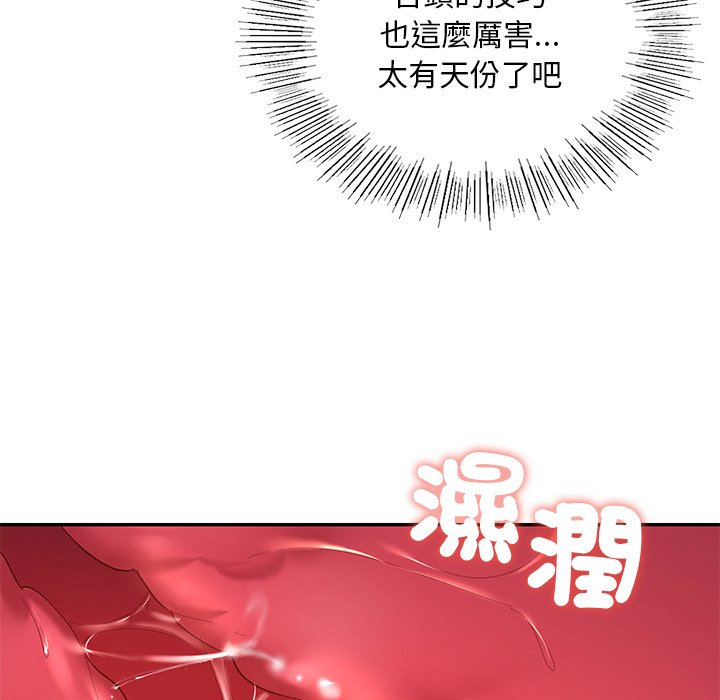 [韩国漫画] 游乐园男女 剧情,职场#[182P]-69