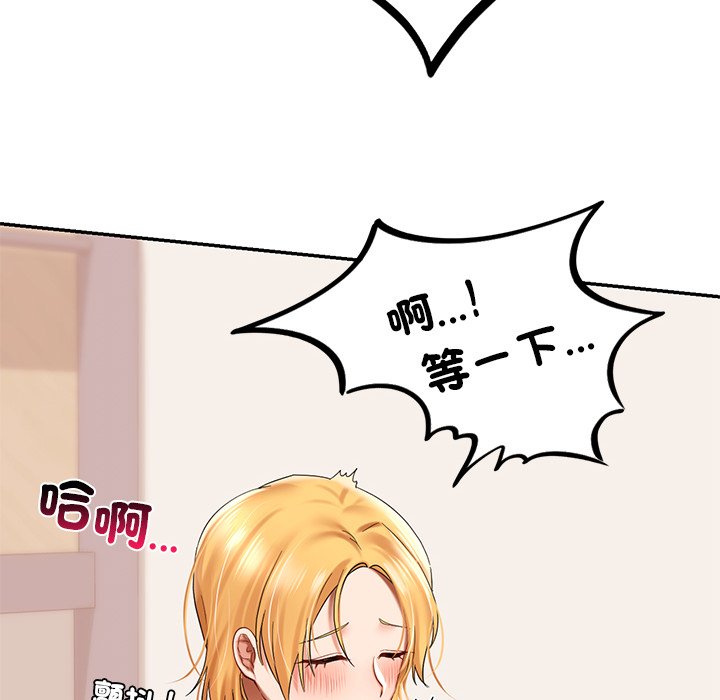 [韩国漫画] 游乐园男女 剧情,职场#[182P]-71
