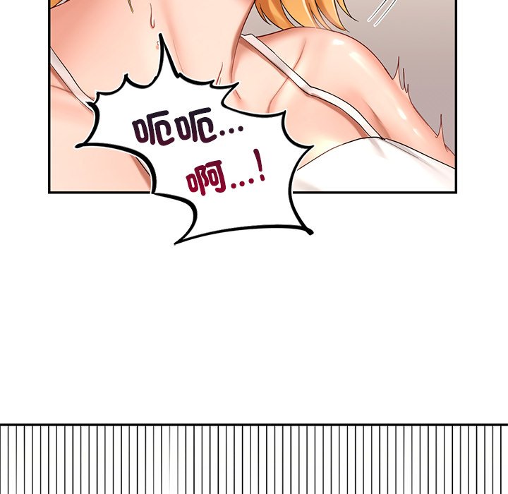 [韩国漫画] 游乐园男女 剧情,职场#[182P]-75