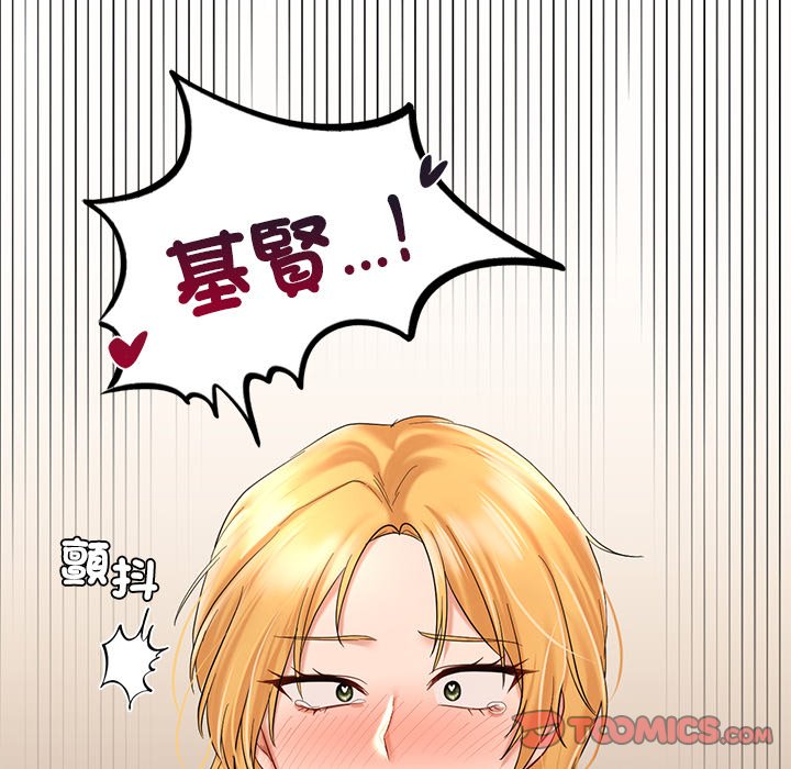 [韩国漫画] 游乐园男女 剧情,职场#[182P]-76