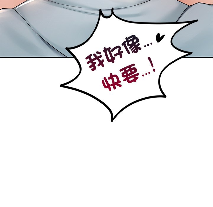 [韩国漫画] 游乐园男女 剧情,职场#[182P]-79