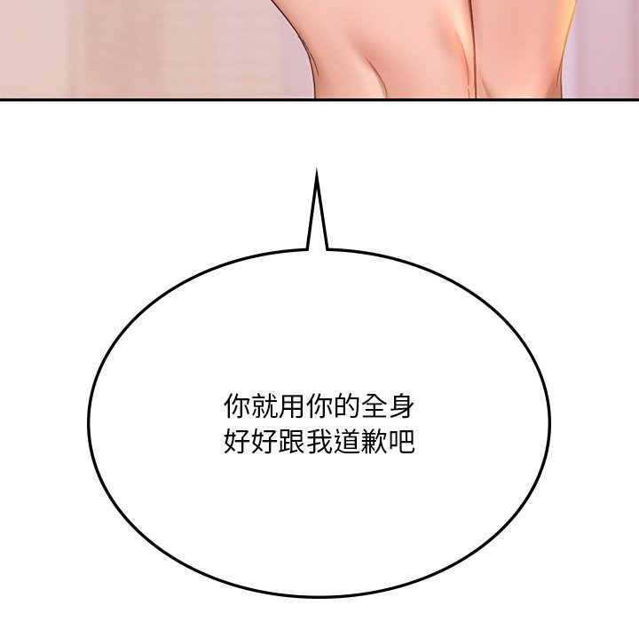 [韩国漫画] 游乐园男女 剧情,职场#[182P]-8