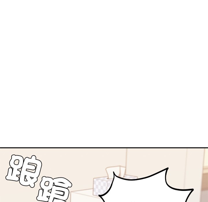 [韩国漫画] 游乐园男女 剧情,职场#[182P]-83