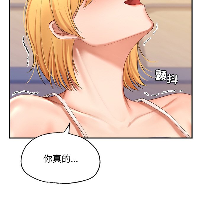 [韩国漫画] 游乐园男女 剧情,职场#[182P]-87