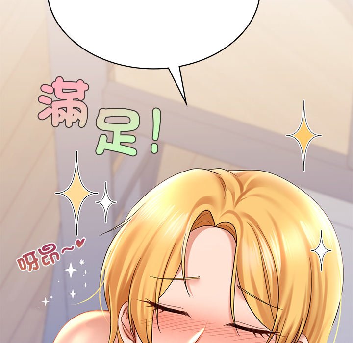 [韩国漫画] 游乐园男女 剧情,职场#[182P]-89