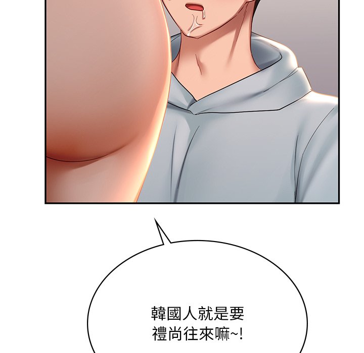 [韩国漫画] 游乐园男女 剧情,职场#[182P]-94