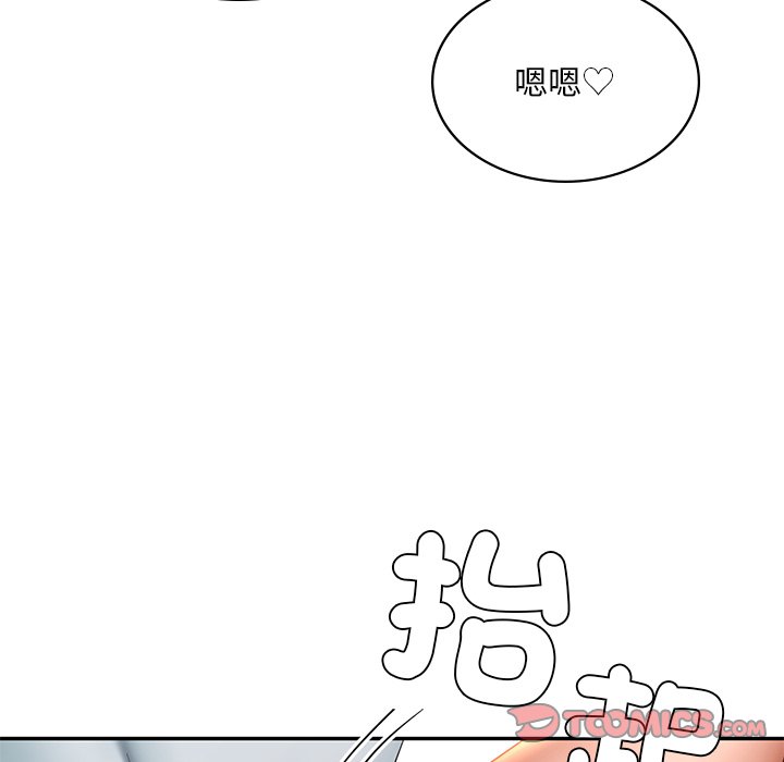 [韩国漫画] 游乐园男女 剧情,职场#[182P]-95
