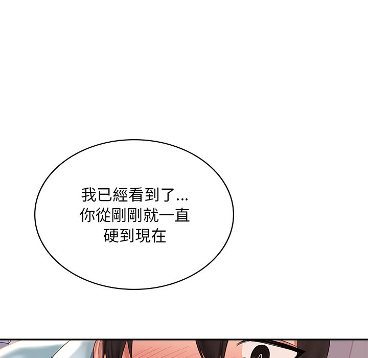 [韩国漫画] 游乐园男女 剧情,职场#[182P]-97