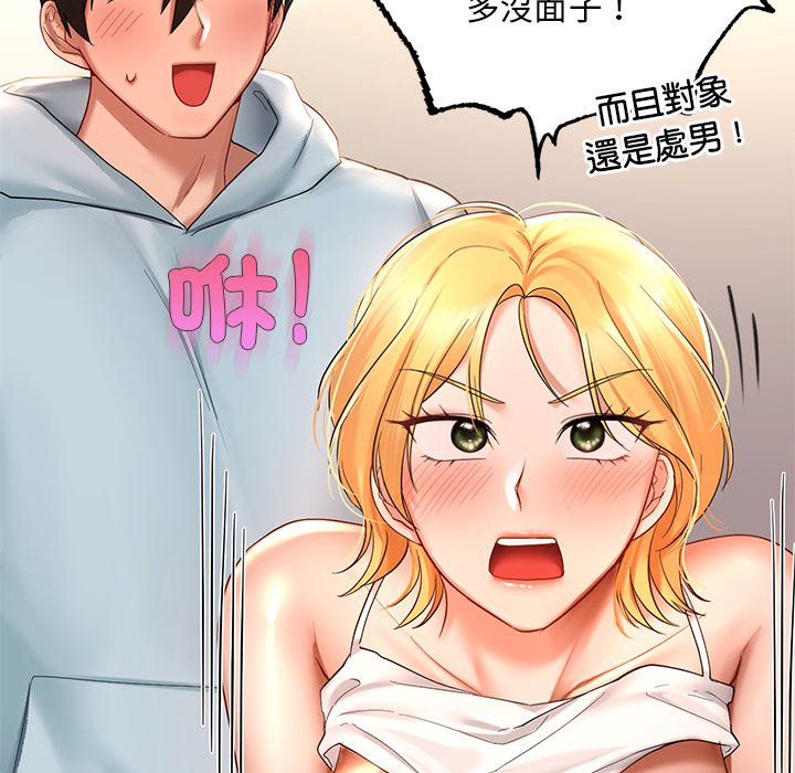 [韩国漫画] 游乐园男女 剧情,职场#[171P]-113