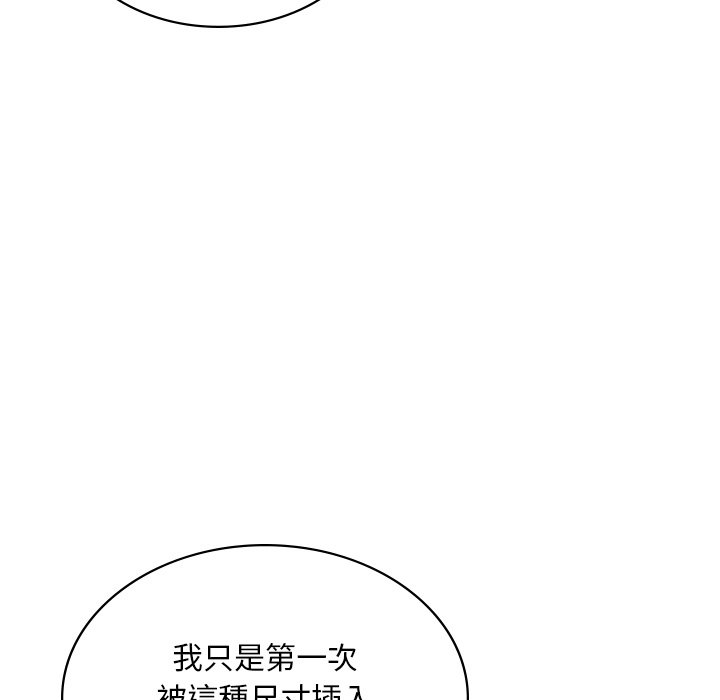 [韩国漫画] 游乐园男女 剧情,职场#[171P]-115