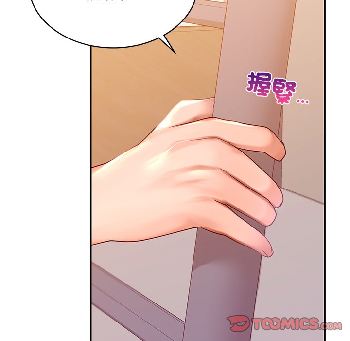 [韩国漫画] 游乐园男女 剧情,职场#[171P]-120
