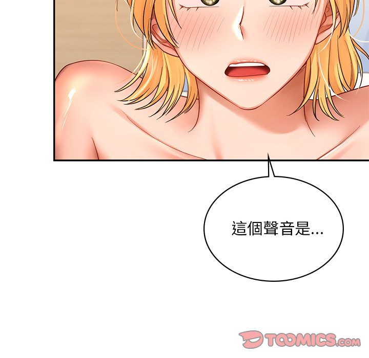 [韩国漫画] 游乐园男女 剧情,职场#[171P]-156