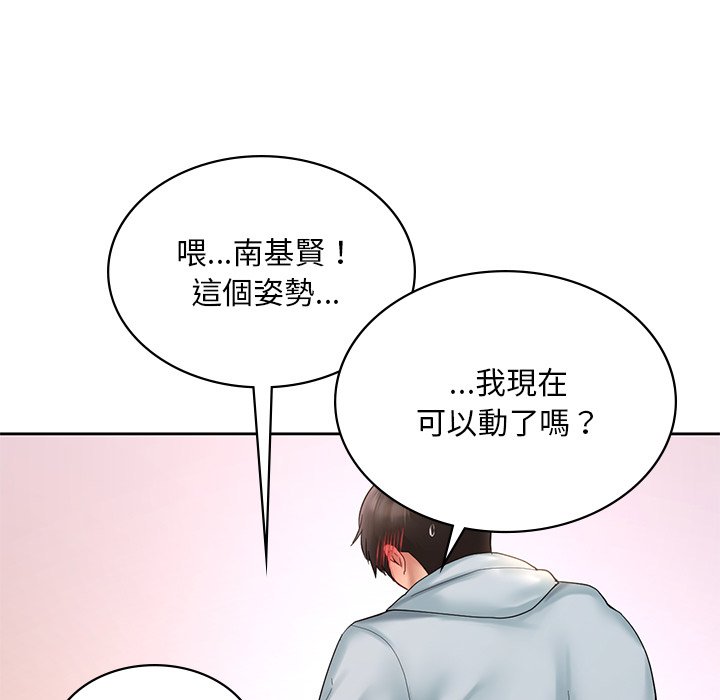 [韩国漫画] 游乐园男女 剧情,职场#[171P]-23