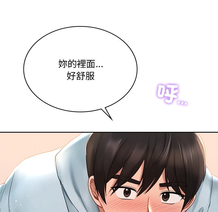 [韩国漫画] 游乐园男女 剧情,职场#[171P]-25