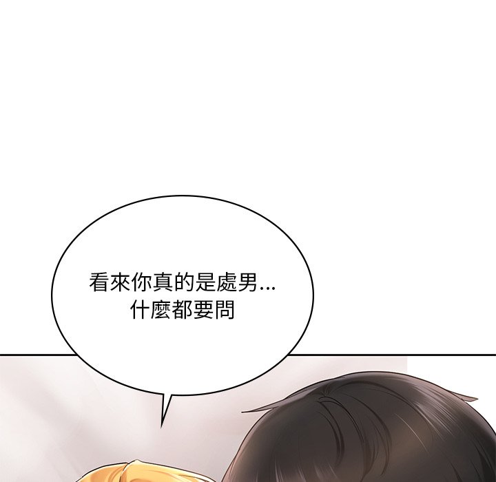 [韩国漫画] 游乐园男女 剧情,职场#[171P]-27