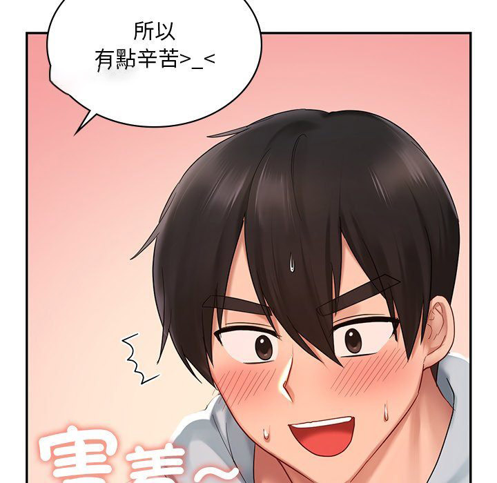 [韩国漫画] 游乐园男女 剧情,职场#[171P]-36