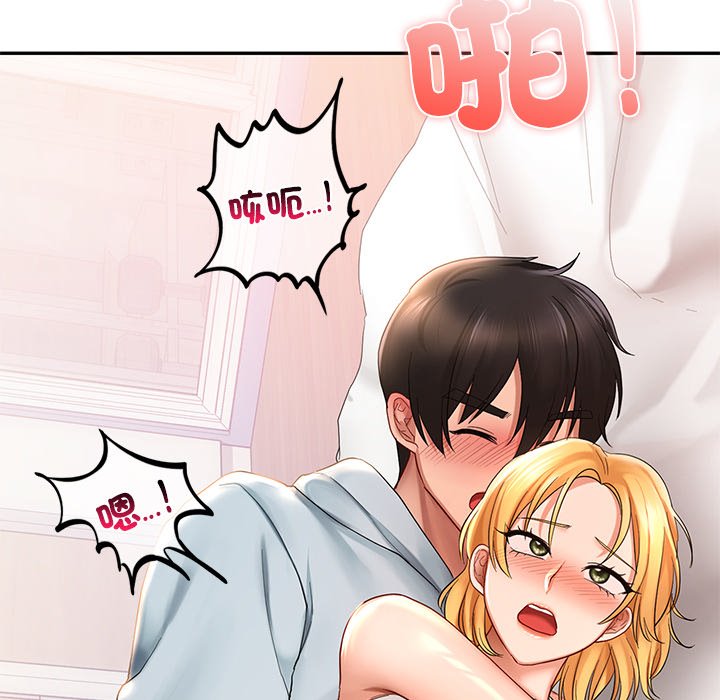 [韩国漫画] 游乐园男女 剧情,职场#[171P]-73