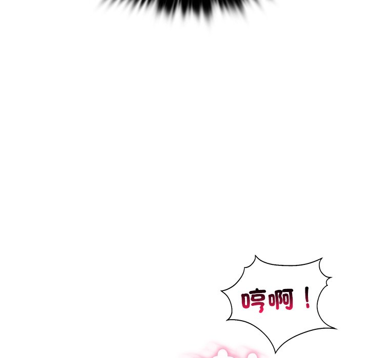 [韩国漫画] 游乐园男女 剧情,职场#[171P]-76