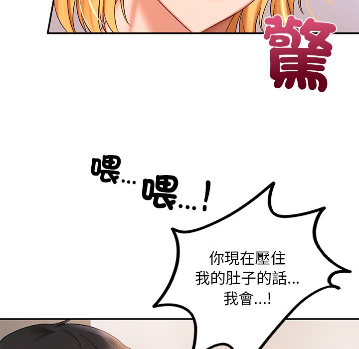 [韩国漫画] 游乐园男女 剧情,职场#[171P]-91