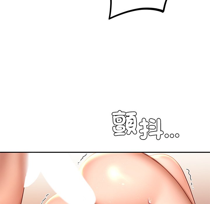 [韩国漫画] 游乐园男女 剧情,职场#[171P]-99