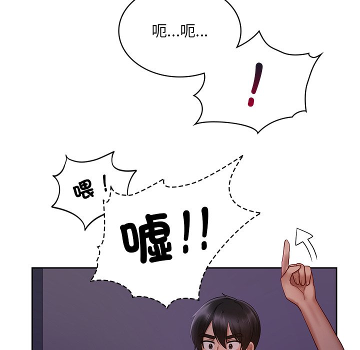 [韩国漫画] 游乐园男女 剧情,职场#[140P]-110