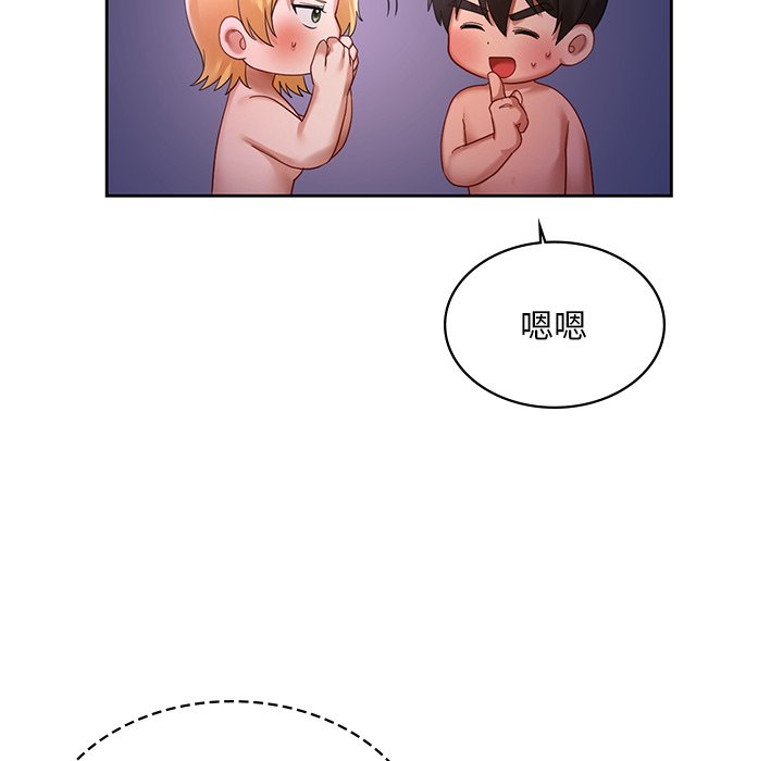 [韩国漫画] 游乐园男女 剧情,职场#[140P]-113