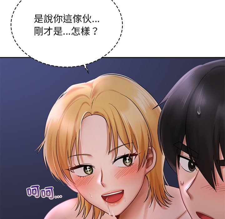 [韩国漫画] 游乐园男女 剧情,职场#[140P]-114