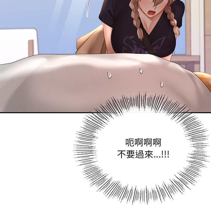 [韩国漫画] 游乐园男女 剧情,职场#[140P]-24