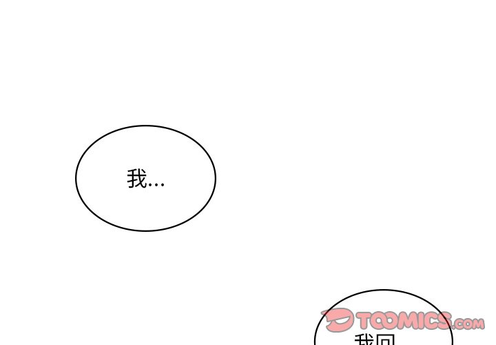 [韩国漫画] 游乐园男女 剧情,职场#[140P]-3