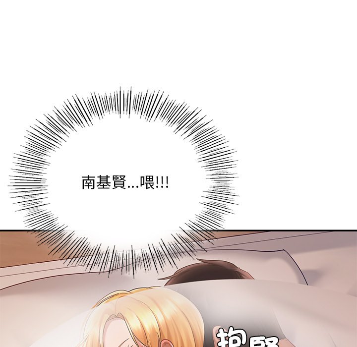 [韩国漫画] 游乐园男女 剧情,职场#[140P]-31
