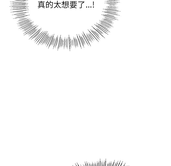 [韩国漫画] 游乐园男女 剧情,职场#[140P]-55