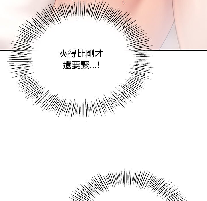 [韩国漫画] 游乐园男女 剧情,职场#[140P]-58