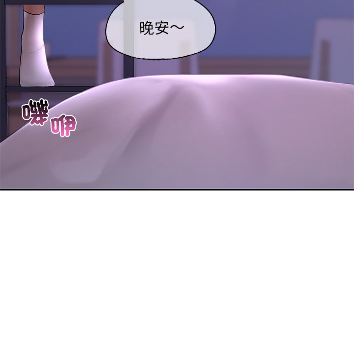 [韩国漫画] 游乐园男女 剧情,职场#[140P]-91