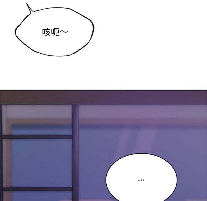 [韩国漫画] 游乐园男女 剧情,职场#[140P]-94