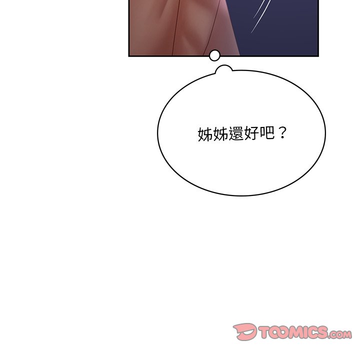 [韩国漫画] 游乐园男女 剧情,职场#[140P]-99