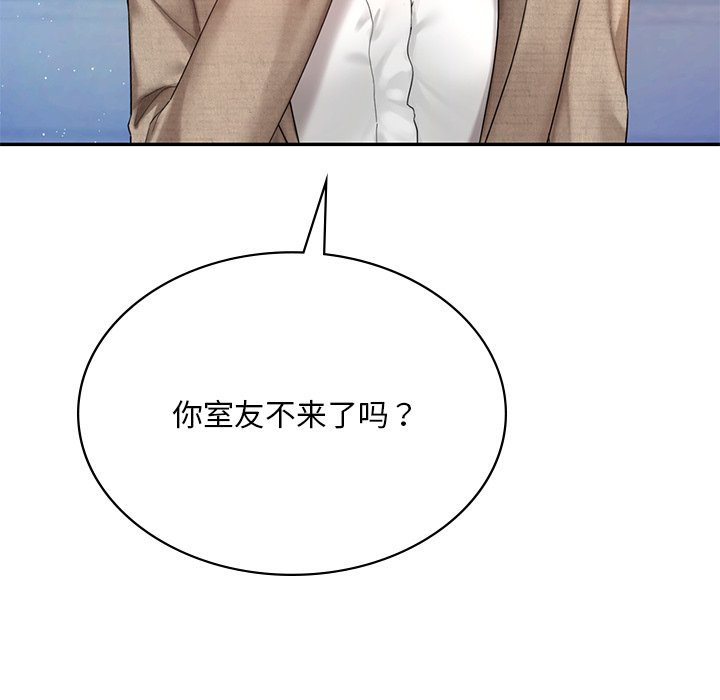 [韩国漫画] 游乐园男女 剧情,职场#[163P]-13