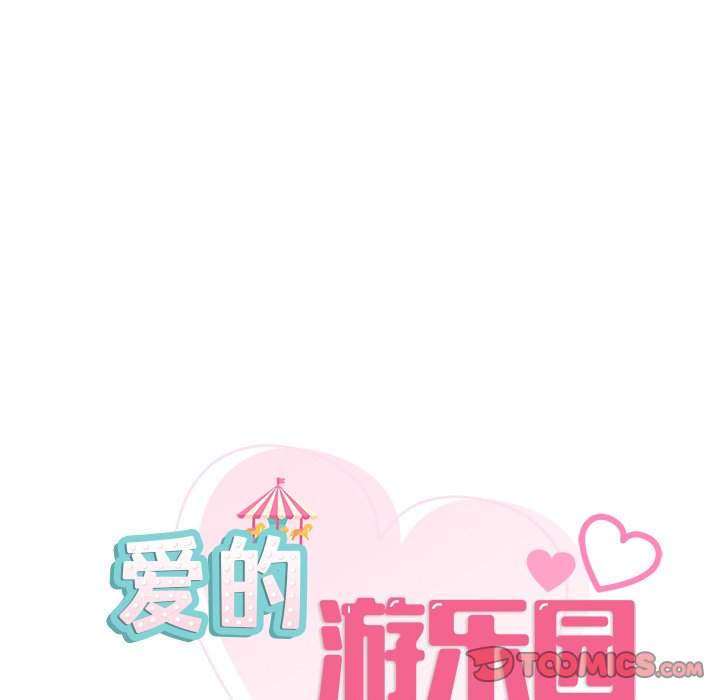 [韩国漫画] 游乐园男女 剧情,职场#[163P]-9