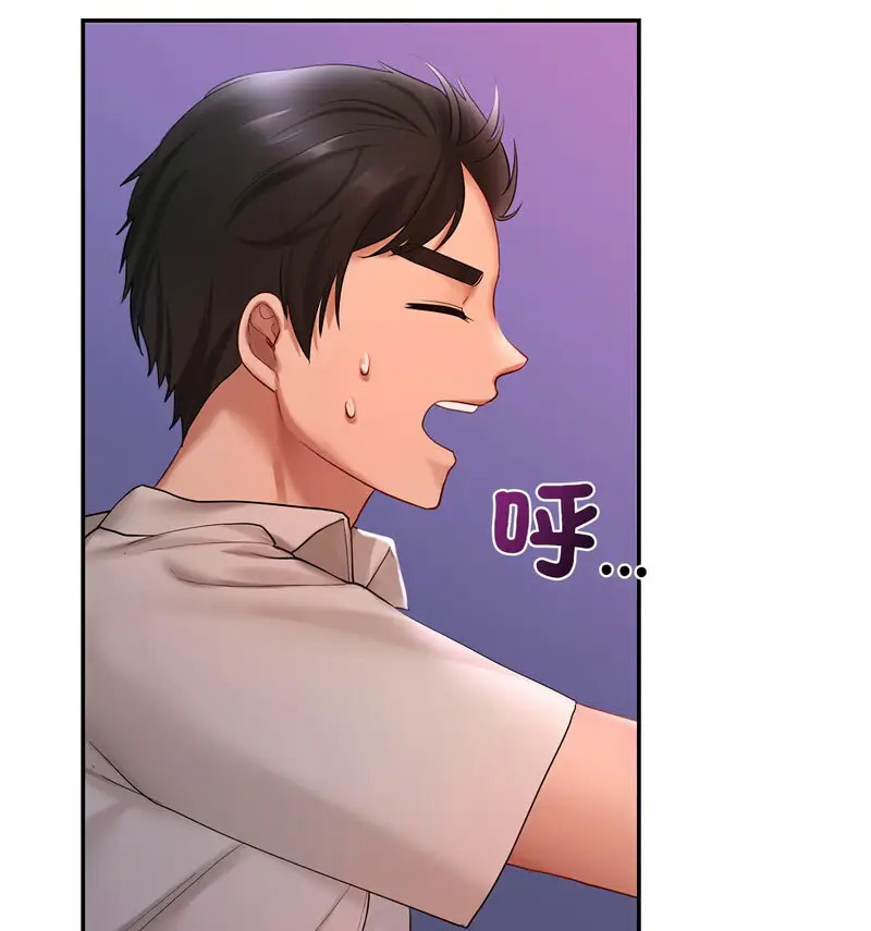 [韩国漫画] 游乐园男女 剧情,职场#[160P]-144