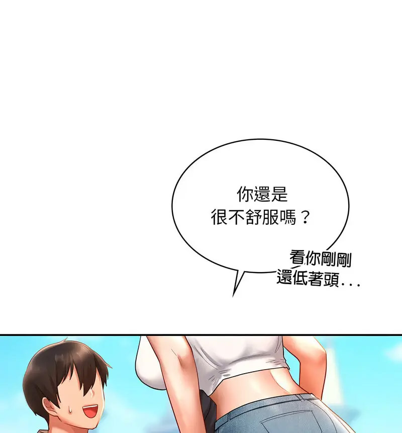 [韩国漫画] 游乐园男女 剧情,职场#[160P]-50