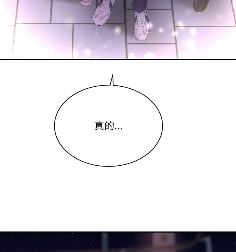 [韩国漫画] 游乐园男女 剧情,职场#[160P]-79