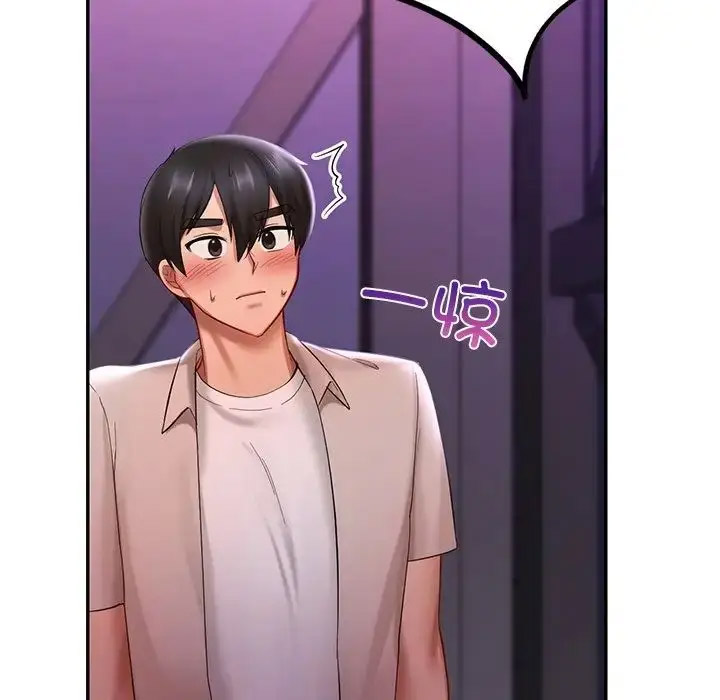 [韩国漫画] 游乐园男女 剧情,职场#[157P]-133