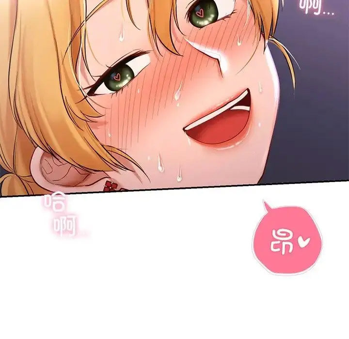 [韩国漫画] 游乐园男女 剧情,职场#[157P]-155