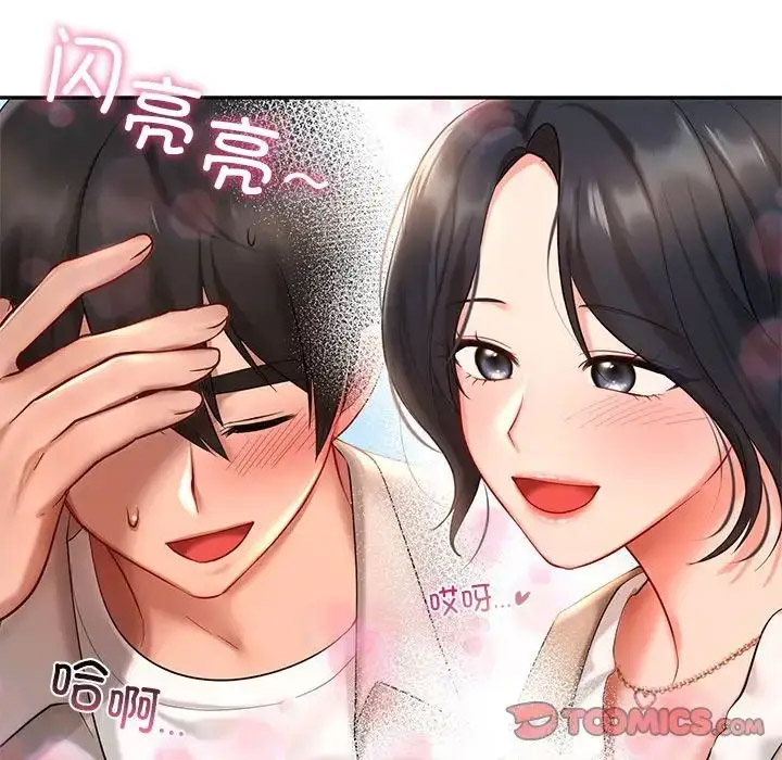 [韩国漫画] 游乐园男女 剧情,职场#[157P]-21