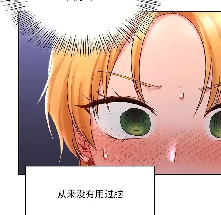 [韩国漫画] 游乐园男女 剧情,职场#[157P]-38