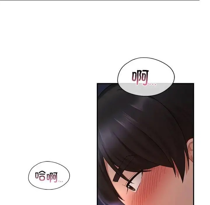 [韩国漫画] 游乐园男女 剧情,职场#[157P]-64