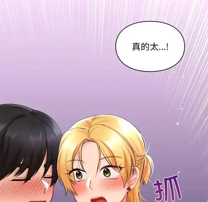 [韩国漫画] 游乐园男女 剧情,职场#[157P]-93