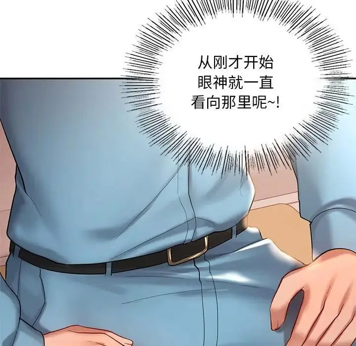 [韩国漫画] 游乐园男女 剧情,职场#[156P]-104