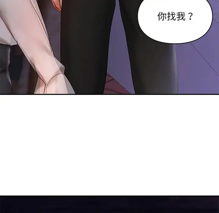 [韩国漫画] 游乐园男女 剧情,职场#[156P]-148