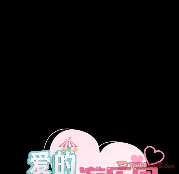 [韩国漫画] 游乐园男女 剧情,职场#[156P]-15